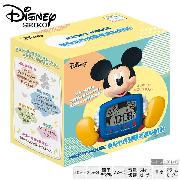 ディズニー Disney デジタル クロック 時計 FD485A ミッキーマウス 掛 時計 インテリア レトロテイスト セイコー SEIKO お取り寄せ｜iget｜04