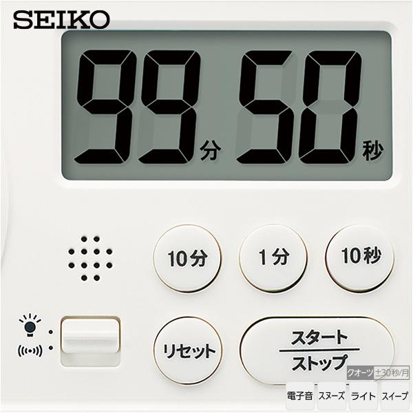 SEIKO（セイコー） 学習 時計 タイマー KR521W STUDY TIME スタディ