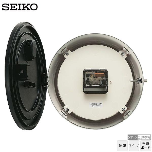 SEIKO（セイコー） 掛け 時計 おしゃれ 連続秒針 KX816W バス時計