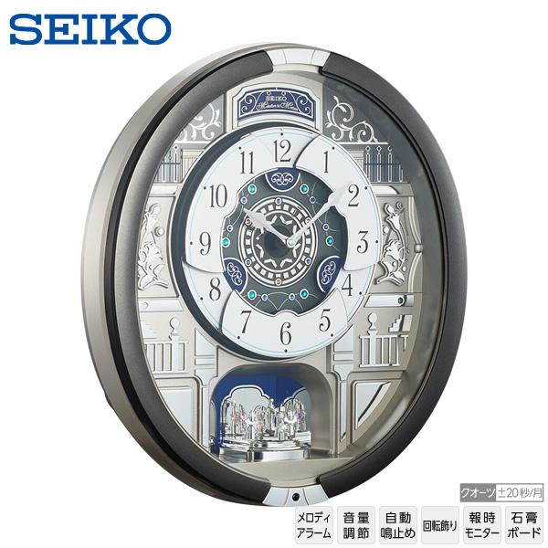 クリスタル 車両型装飾品 3連 SEIKO（セイコー） からくり 掛 時計 RE603N トリプルセレクション