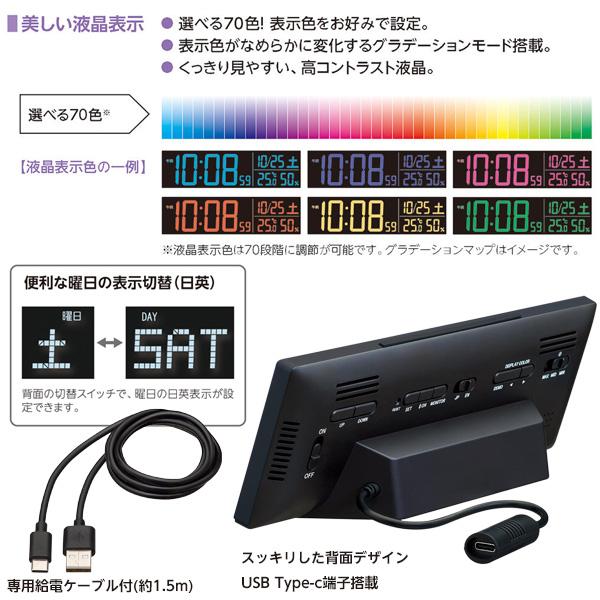 SEIKO（セイコー） デジタル クロック DL308K C3 時計 カラー LED 温度