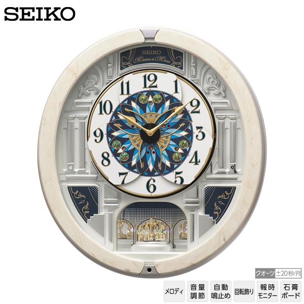 SEIKO（セイコー） からくり 掛 時計 RE604A トリプルセレクション