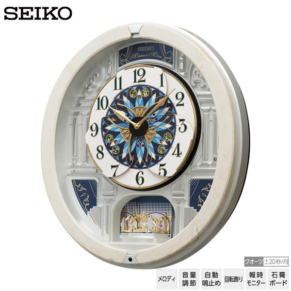 SEIKO からくり 掛 時計 RE604A トリプルセレクション メロディ
