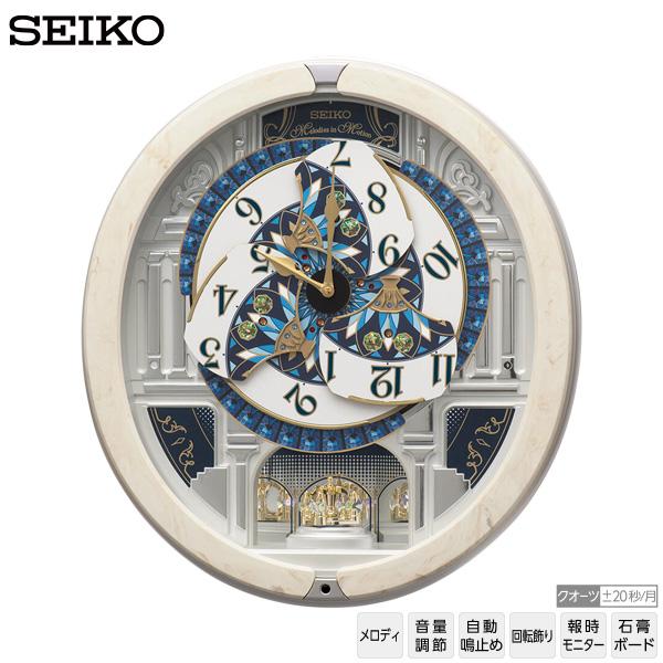 SEIKO からくり 掛 時計 RE604A トリプルセレクション メロディ