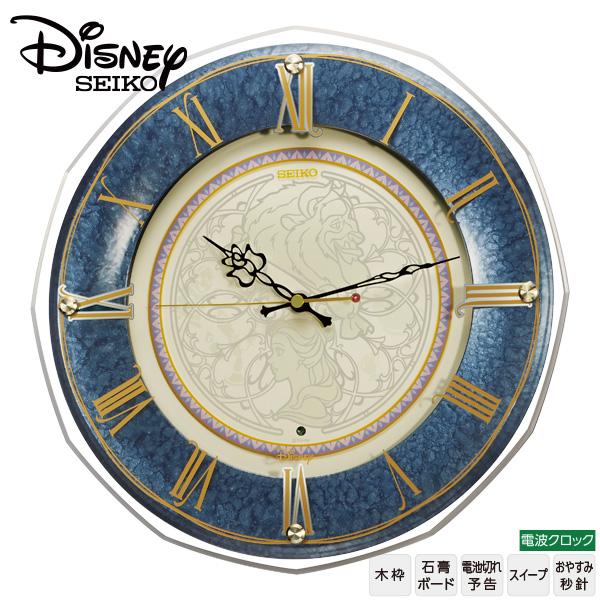 Disney（ディズニー） Disney FS516L セイコー SEIKO 大人ディズニー