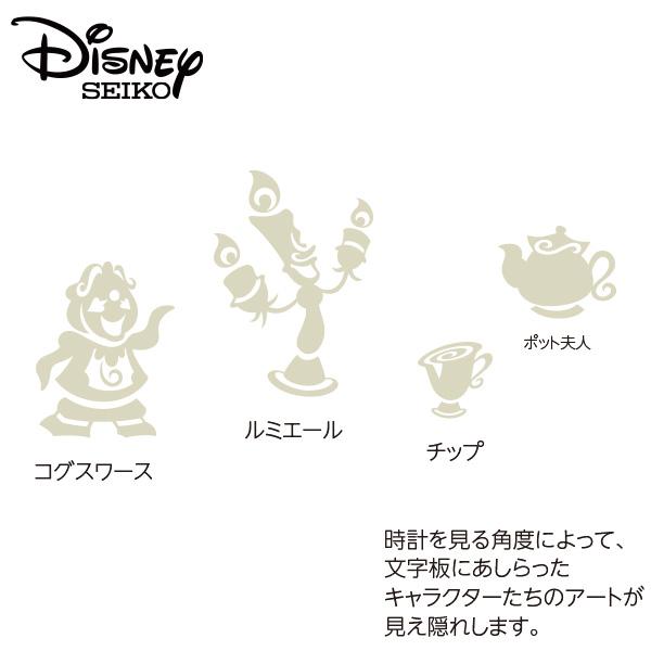 Disney（ディズニー） Disney FS516L セイコー SEIKO 大人ディズニー