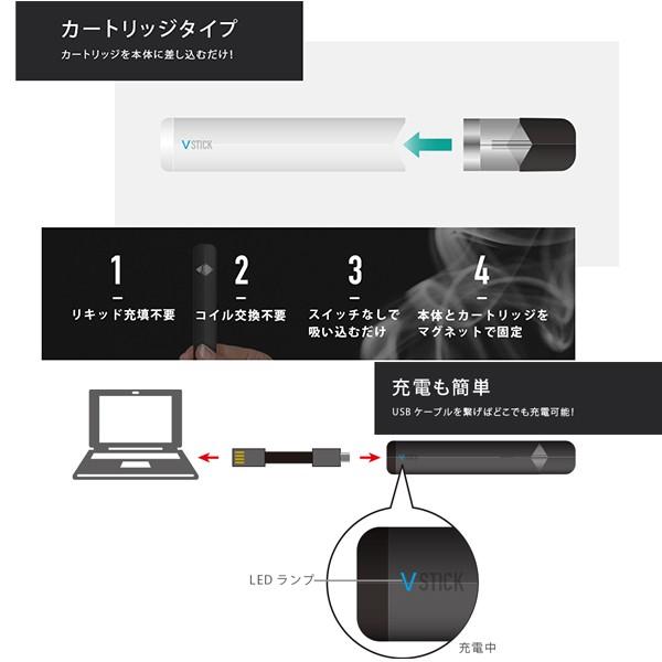 VP V STICK ヴイスティック ベイプ 電子タバコ VAPE カートリッジ スターターセット ホワイト お取り寄せ :4525105604527:時計・ブランド専門店 アイゲット - 通販 - Yahoo!ショッピング VP V STICK ヴイスティック ベイプ 電子タバコ VAPE カートリッジ スターターセット ホワイト お取り寄せ :4525105604527:時計・ブランド専門店 アイゲット - 通販 - Yahoo!ショッピング