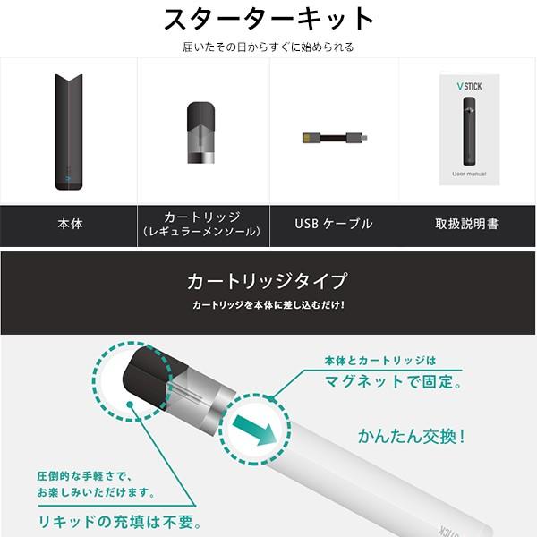 VP V STICK ヴイスティック ベイプ 電子タバコ VAPE カートリッジ スターターセット ホワイト お取り寄せ :4525105604527:時計・ブランド専門店 アイゲット - 通販 - Yahoo!ショッピング VP V STICK ヴイスティック ベイプ 電子タバコ VAPE カートリッジ スターターセット ホワイト お取り寄せ :4525105604527:時計・ブランド専門店 アイゲット - 通販 - Yahoo!ショッピング