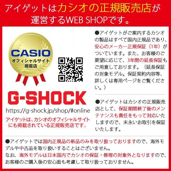 G-SHOCK 電波 ソーラー カシオ Gショック G-STEEL GST-W110D-7AJF CASIO Gスチール 電波時計  デジタル アナログ メタルバンド ホワイト&シルバー｜iget｜05