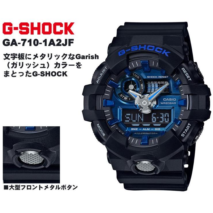 G-SHOCK Gショック GA-710-1A2JF カシオ CASIO デジタル G-SHOCK Gショック GA-710-1A2JF カシオ CASIO デジタル