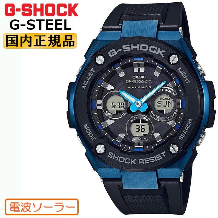 G-STEEL G-SHOCK 電波 ソーラー GST-W300G-1A2JF CASIO Gショック タフ