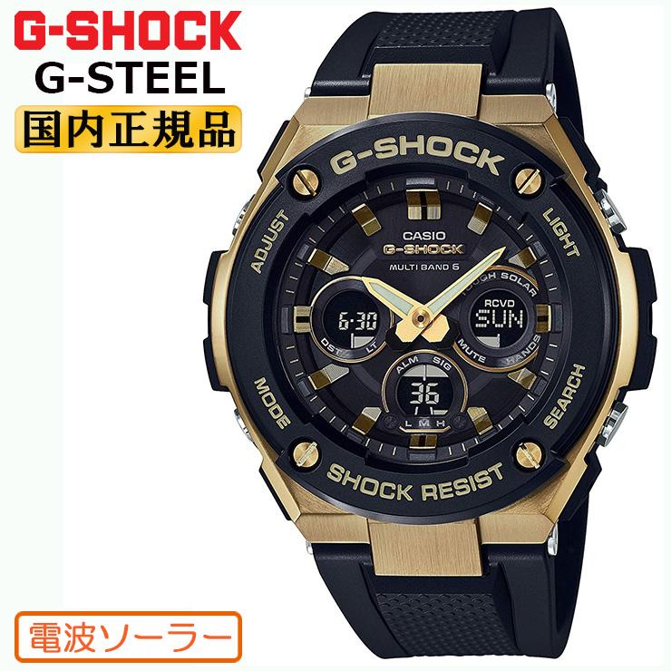 G-SHOCK 電波 ソーラー G-STEEL GST-W300G-1A9JF CASIO Gショック タフソーラー 電波時計 アナログ＆デジタル ウレタンバンド ブラック＆ゴールド 腕時計｜iget