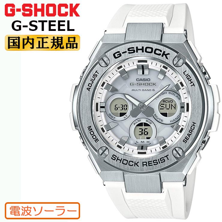 G-SHOCK 電波 ソーラー G-STEEL ミドルサイズ GST-W310-7AJF CASIO Gショック タフソーラー 電波時計 アナログ＆デジタル ウレタンバンド 腕時計｜iget