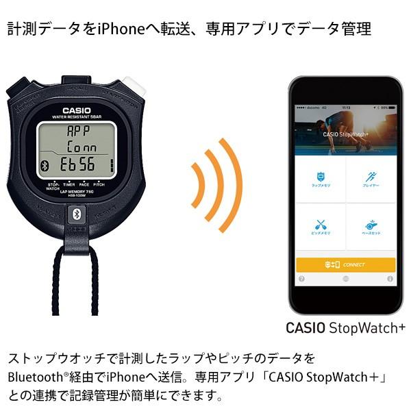 CASIO（カシオ） CASIO HSB-100W-1JH ストップウオッチ Bluetooth 5