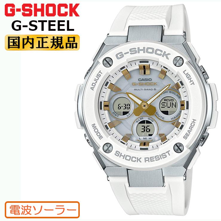 G-SHOCK 電波 ソーラー G-STEEL ミドルサイズ GST-W300-7AJF CASIO Gショック タフソーラー 電波時計 アナログ＆デジタル ウレタンバンド 腕時計｜iget