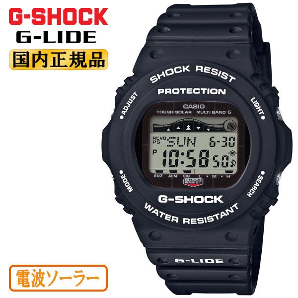 G-LIDE（G-SHOCK） カシオ Gショック 電波 ソーラー スポーツライン G