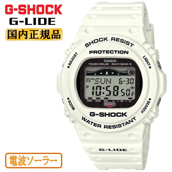 G-LIDE（G-SHOCK） カシオ Gショック 電波 ソーラー スポーツライン G