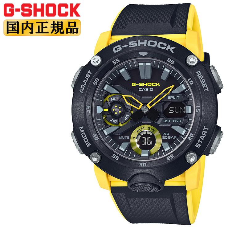 G-SHOCK カシオ Gショック カーボンコアガード構造 ブラック＆イエロー 