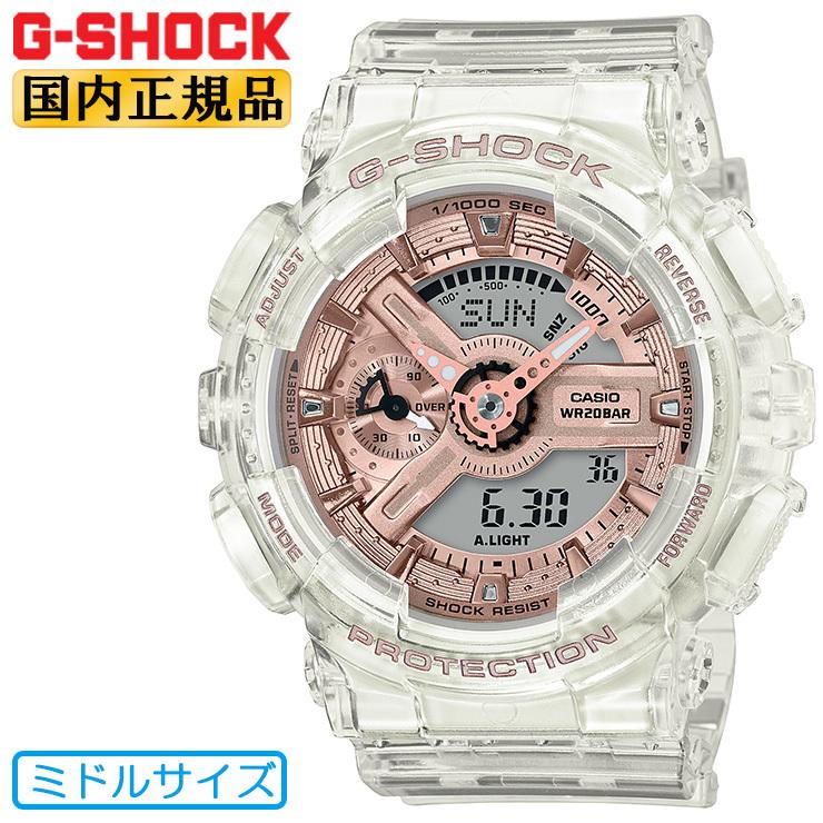 G-SHOCK カシオ Gショック スケルトン ホワイト&ピンクゴールド G-SHOCK カシオ Gショック スケルトン ホワイト&ピンクゴールド