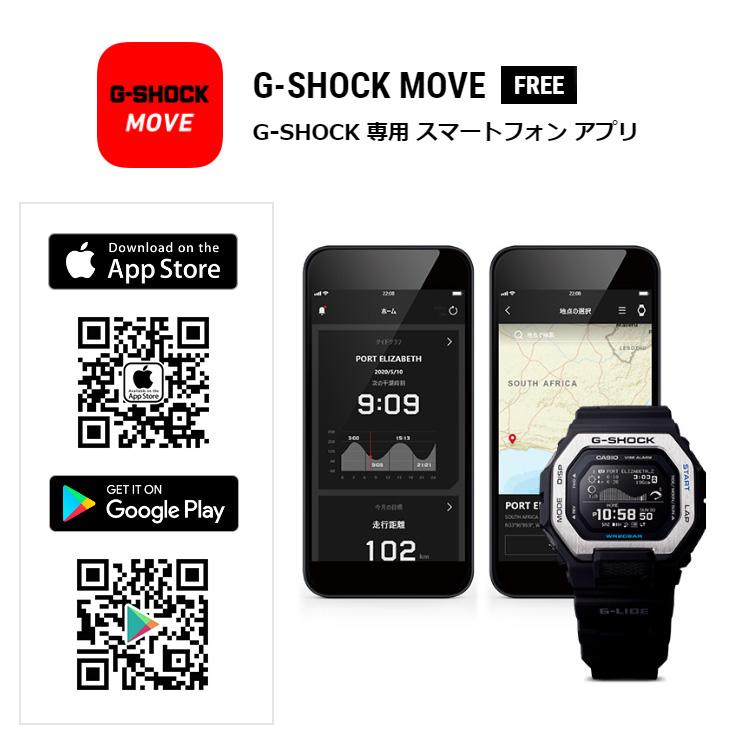 G-LIDE（G-SHOCK） カシオ Gショック スポーツライン Gライド GBX-100