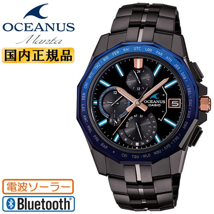 カシオ オシアナス マンタ 電波 ソーラー スマートフォンリンク Dlcブラック Ocw S6000 1ajf Casio Oceanus Manta Bluetooth搭載 Made In Japanチタン 腕時計 時計 ブランド専門店 アイゲット 通販 Yahoo ショッピング