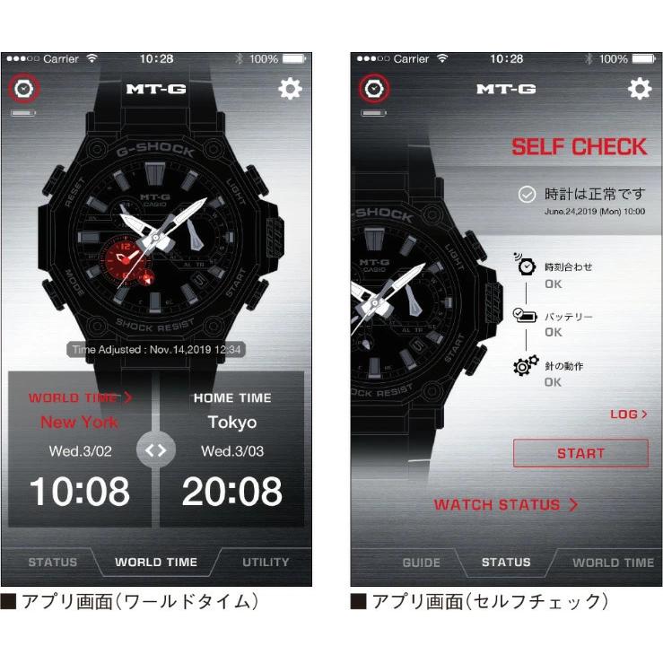 MT-G カシオ Gショック 電波 ソーラー スマートフォンリンク カーボン