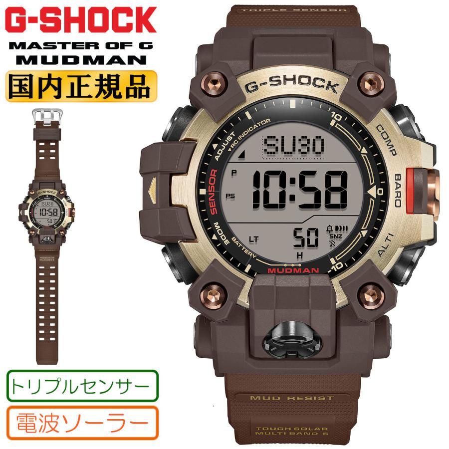MASTER OF GーLAND カシオ G-SHOCK マッドマン GW-9500MH-5JF 電波