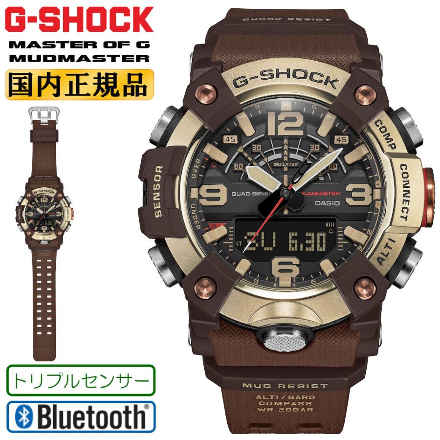 MASTER OF GーLAND カシオ G-SHOCK マッドマスター GG-B100XMH-5AJF