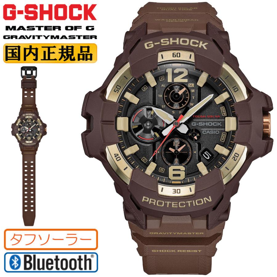 MASTER OF GーAIR カシオ G-SHOCK グラビティマスター GR-B300H-5AJF