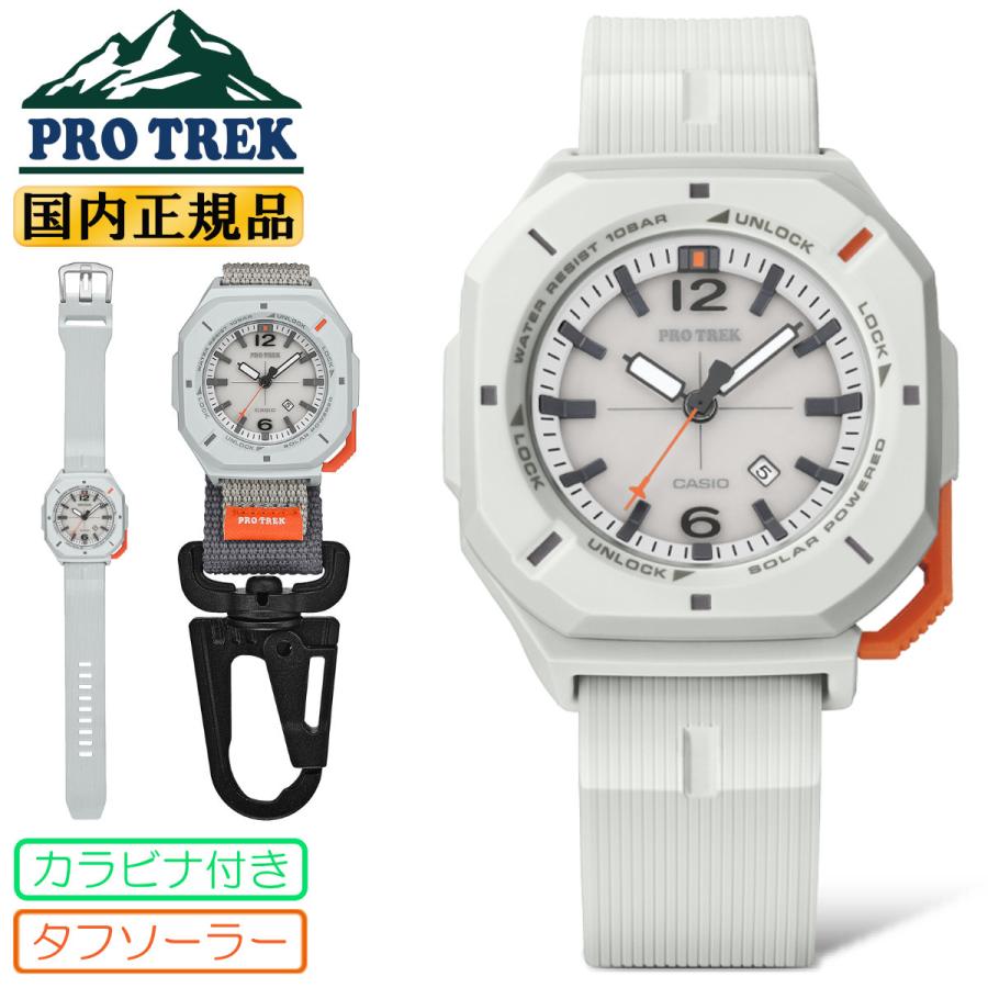 【新品/限定カラビナ付】PROTREX PRJ-01A-7JR 白×オレンジ PRO TREK カシオ プロトレック ハイカーライン コンパクトサイズ