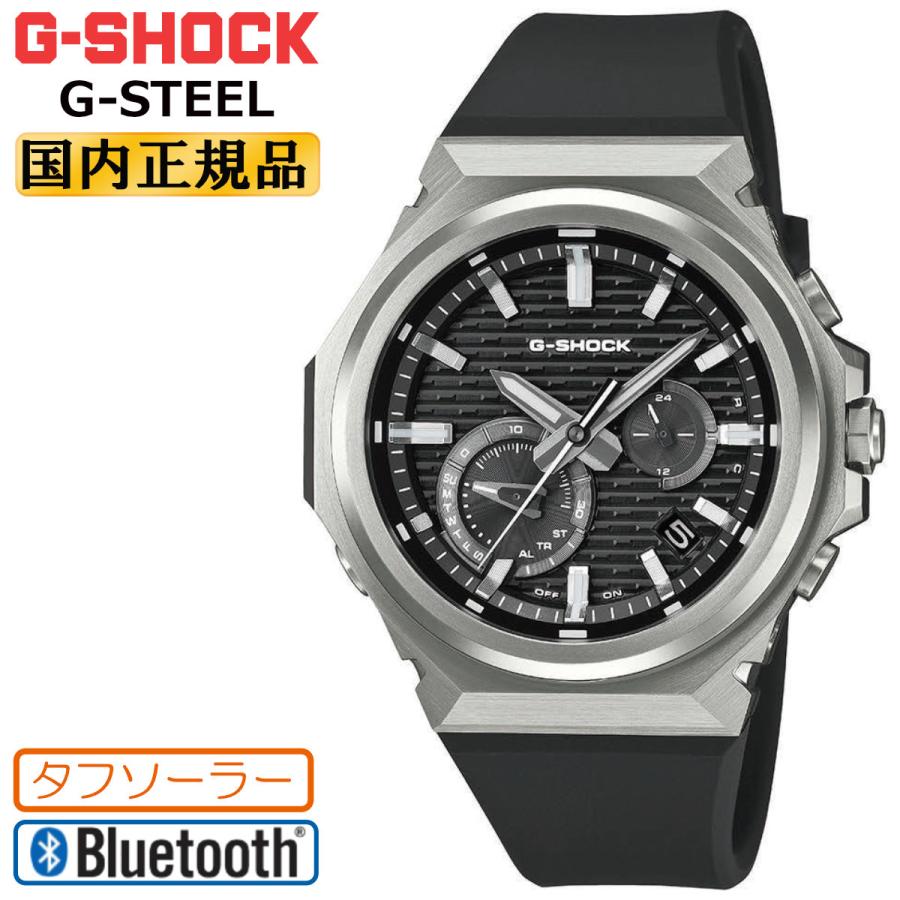 G-STEEL G-SHOCK Gショック SLEEK STYLE GST-B1000-1AJF ソーラー