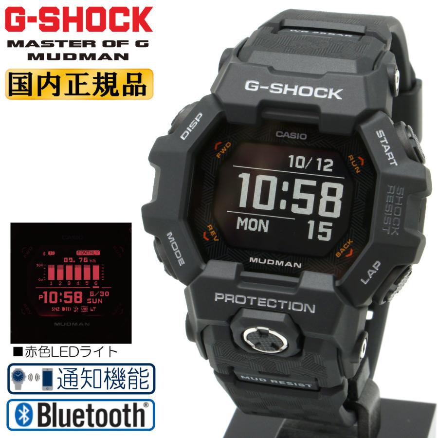MASTER OF GーLAND G-SHOCK Gショック マッドマン MIP液晶 通知機能