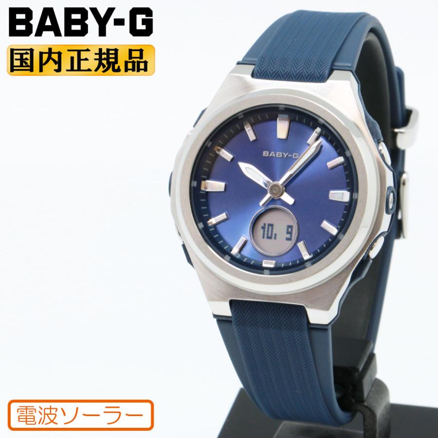 カシオ　ベビーG 電波ソーラー BABY-G CASIO ベビーG 電波ソーラー BGA-3000-2AJF ネイビー カシオ