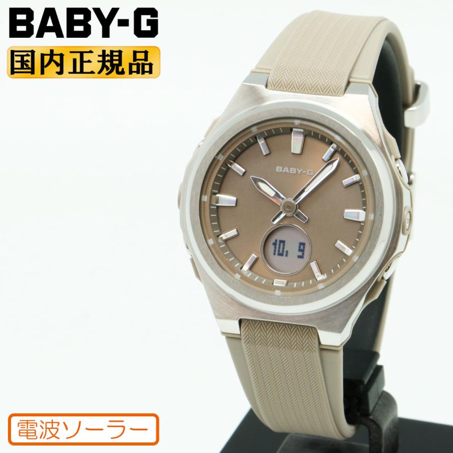 値下げ　充電状況＆電波受信良好　美品　レア　カシオBaby-G 電波ソーラー BABY-G CASIO ベビーG 電波ソーラー BGA-3000-5AJF サンドベージュ