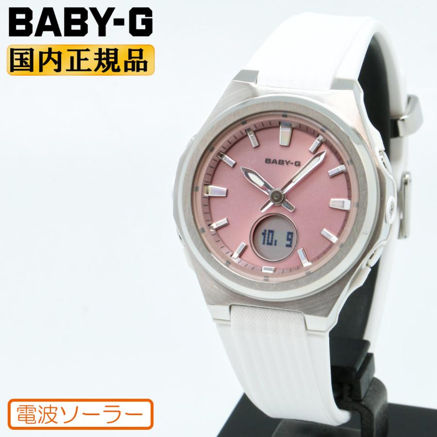 BABY-G CASIO ベビーG 電波ソーラー BGA-3000-7AJF ホワイト＆ピンク