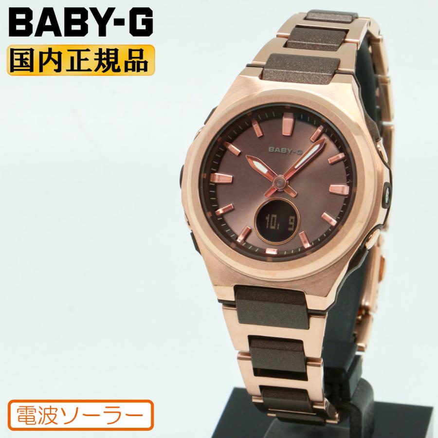 BABY-G CASIO ベビーG 電波ソーラー BGA-3000CG-5AJF ブラウン