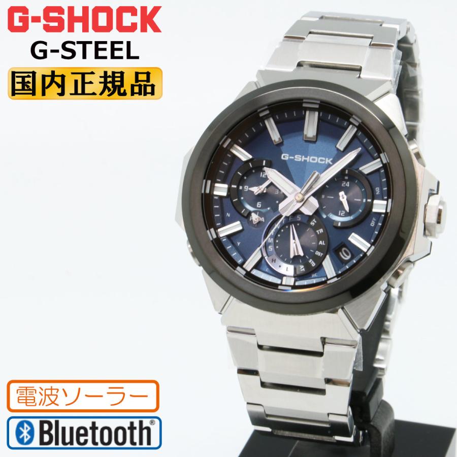 G-STEEL G-SHOCK Gショック GST-W1000AD-2AJF 電波 ソーラー モバイル