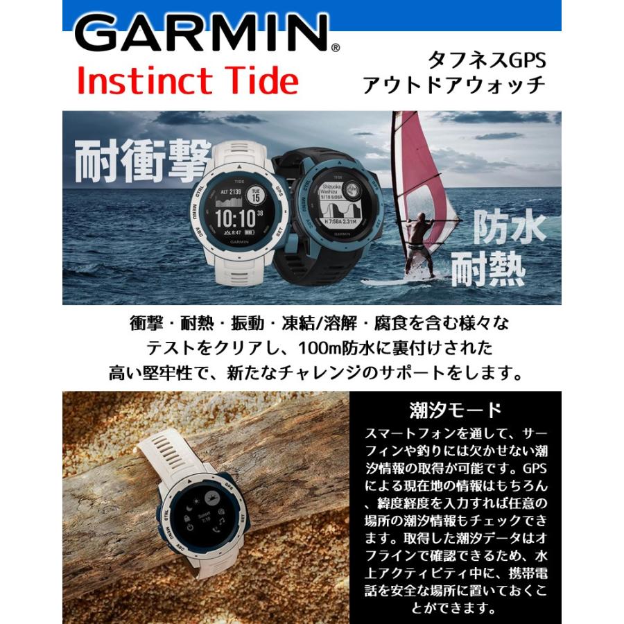 タフネスgpsアウトドアウォッチ ガーミン インスティンクト Garmin Instinct Tide Black Blue 010 064 B2 ランニング 登山 海 釣り 潮汐表 国内正規品 時計 ブランド専門店 アイゲット 通販 Yahoo ショッピング