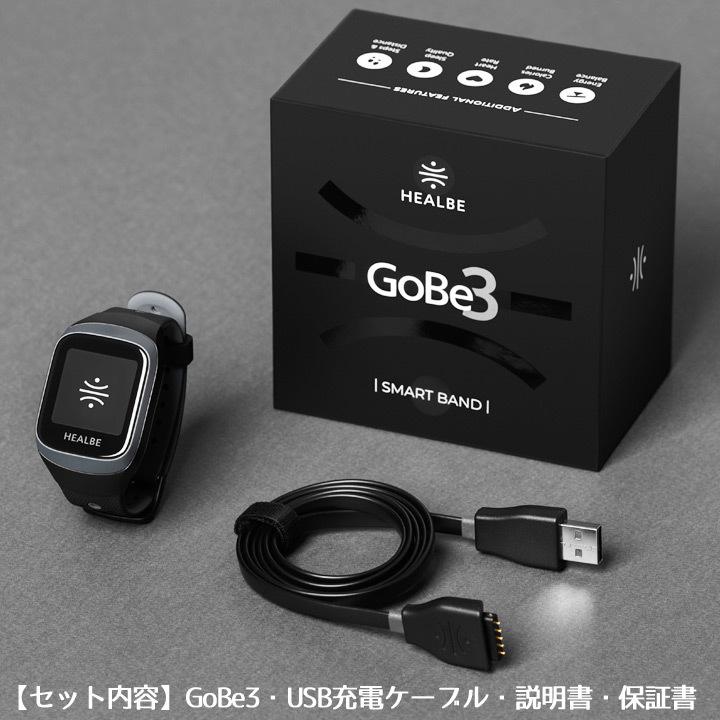 HEALBE スマートウォッチ HEALBE GoBe3 ゴービー3 イエロー HGB3-YW-BK