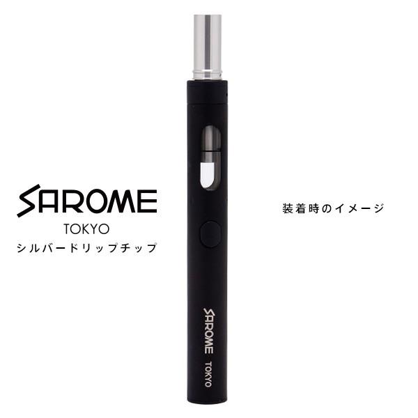 SAROME VAPE サロメ ベイプ 専用 シルバードリップチップ たばこカプセル装着可能 お取り寄せ｜iget｜02
