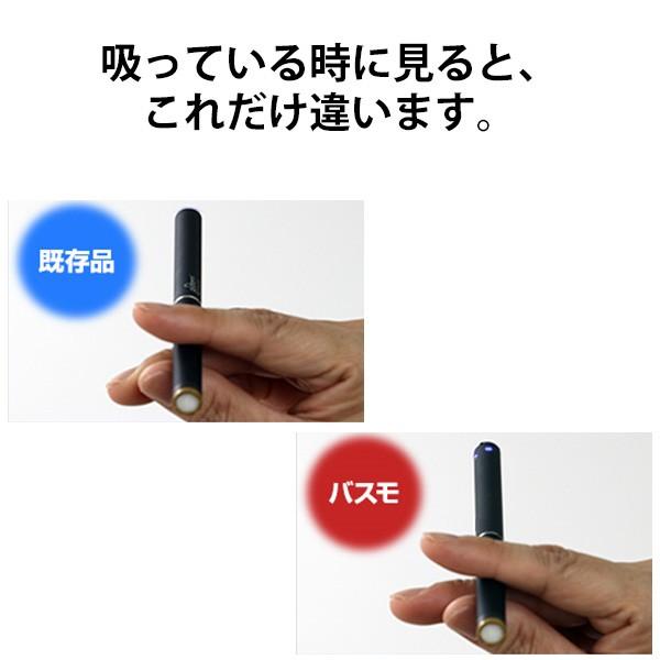 期間限定 プルーム テック 互換バッテリー バスモ Virsmo Ploom TECH 互換 LED USB充電器 お知らせ機能 予備バッテリー 在庫あり |  | 03
