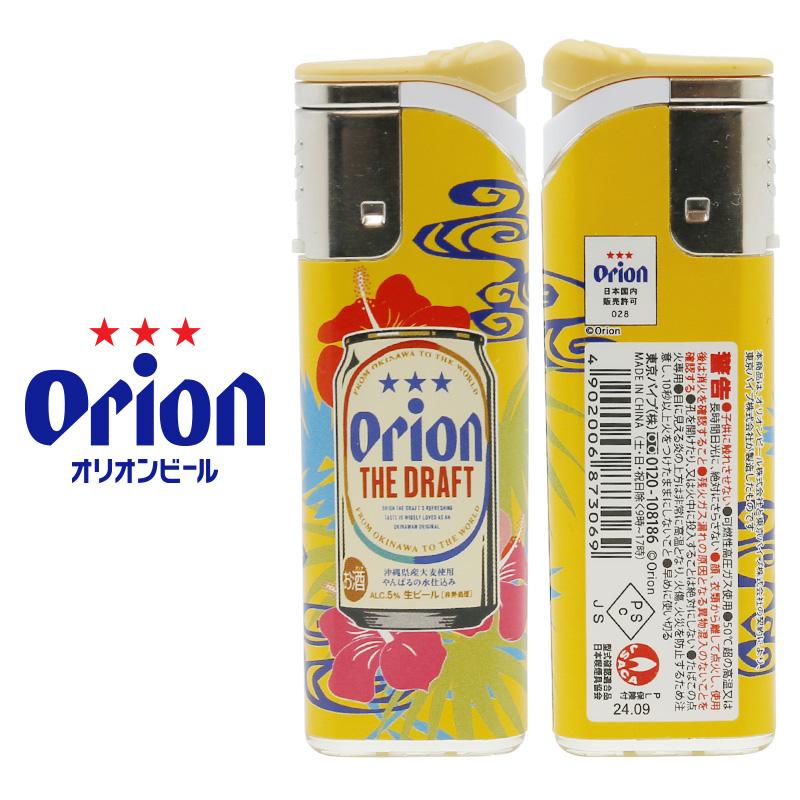 オリオンビール Orion 公式 使い切り ターボ ガス ライター 5柄 セット