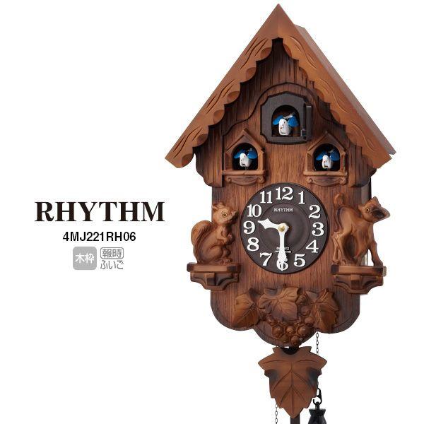 RHYTHM(時計) カッコーパンキーR 4MJ221RH06 掛け時計 はと RHYTHM(時計) カッコーパンキーR 4MJ221RH06 掛け時計 はと