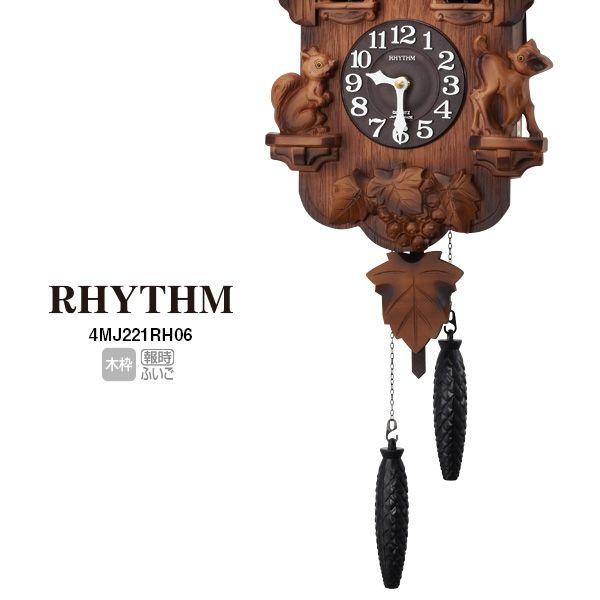 RHYTHM(時計) カッコーパンキーR 4MJ221RH06 掛け時計 はと RHYTHM(時計) カッコーパンキーR 4MJ221RH06 掛け時計 はと