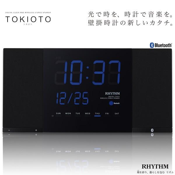トキオト ブルートゥース Bluetooth スピーカー 壁掛け 置き 時計