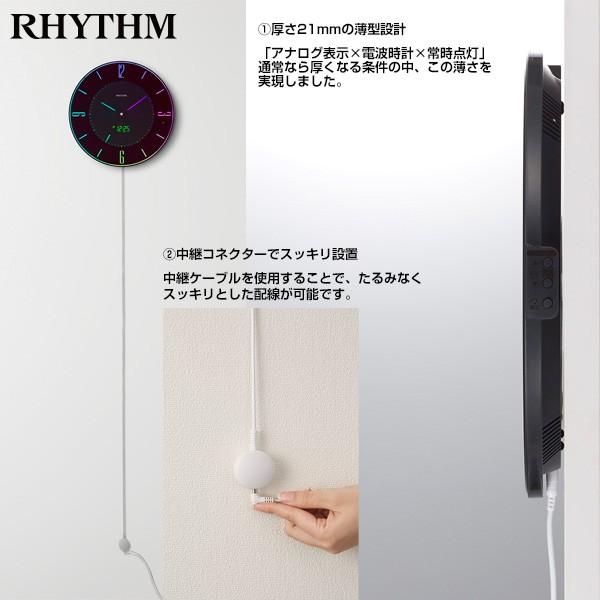 RHYTHM 電波 掛 置 時計 アナログ デジタル LED イロリア エー Iroria