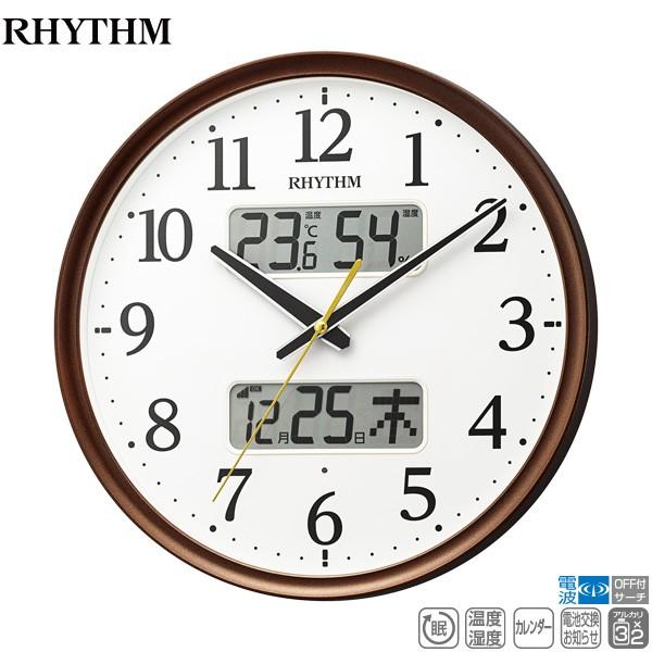 電波 掛 時計 カレンダー 温度 湿度 フィットウェーブリブA03 8FYA03SR06 リズム RHYTHM 連続秒針 夜眠る秒針 お取り寄せ｜iget