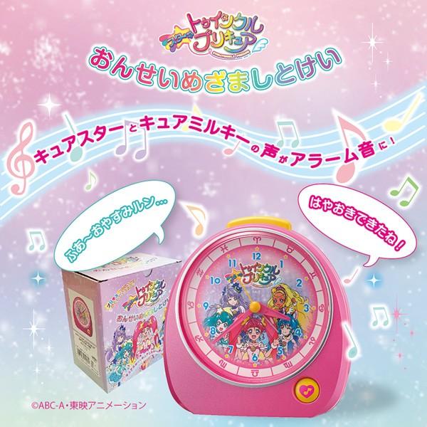 スタートゥインクルプリキュア 音声めざまし時計 4zm606ay13 アラーム キュアスター キュアミルキー キュアソレイユ キュアセレーナ キュアコスモ お取り寄せ 時計 ブランド専門店 アイゲット 通販 Yahoo ショッピング