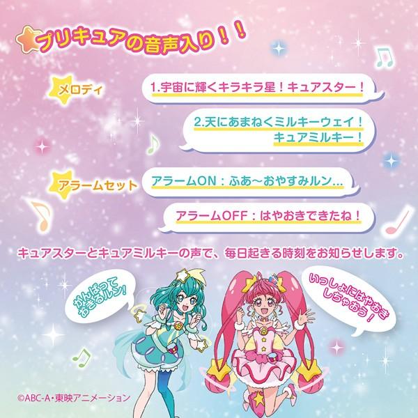 スタートゥインクルプリキュア 音声めざまし時計 4ZM606AY13 アラーム キュアスター キュアミルキー キュアソレイユ キュアセレーナ キュアコスモ お取り寄せ｜iget｜05