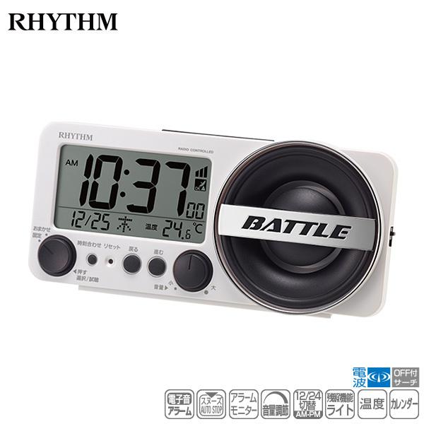 大音量 デジタル めざまし 電波 時計 フィットウェーブバトル230 BATTLE 8RZ230SR03 30種類 アラーム音 音量調節 温度 ライト リズム RHYTHM  お取り寄せ｜iget